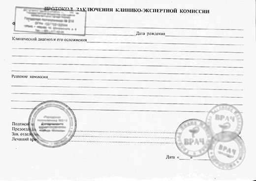 Купить кэк или вкк в Краснодаре кэк или вкк в Краснодаре